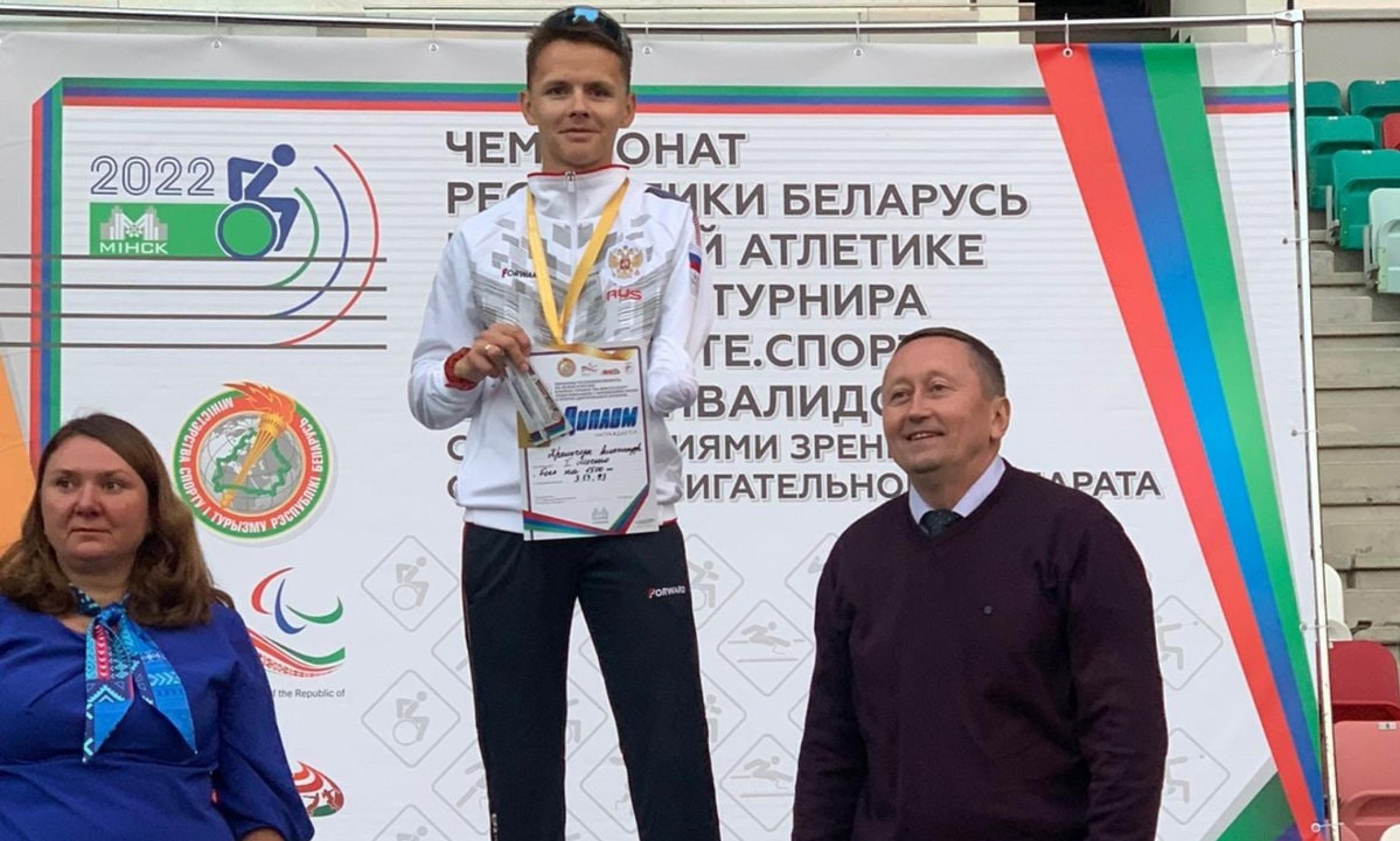 Победитель международных соревнований по легкой атлетике ПОДА в Минске Александр Яремчук.
